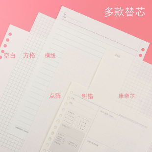 笔记本活页b5a4本可拆卸外壳透明内芯扣环夹子空白本子英语纠错本