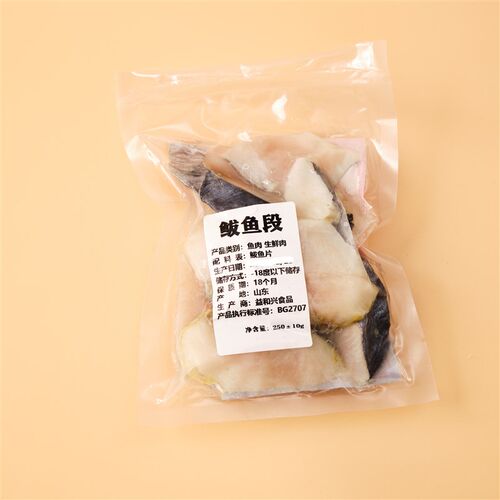 极速Meaty生骨肉 去刺马鲛鱼块鲅鱼块熟吃出口级美毛猫饭鲜粮生鲜