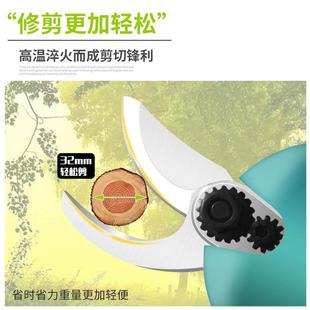 无线新款电动修枝剪大开口果树电剪刀充电式锂电果枝剪园林工具