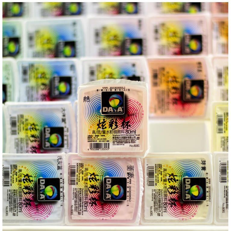 大洋水粉颜料套装炫彩杯果冻色彩画画颜料初学者美术用品80ml