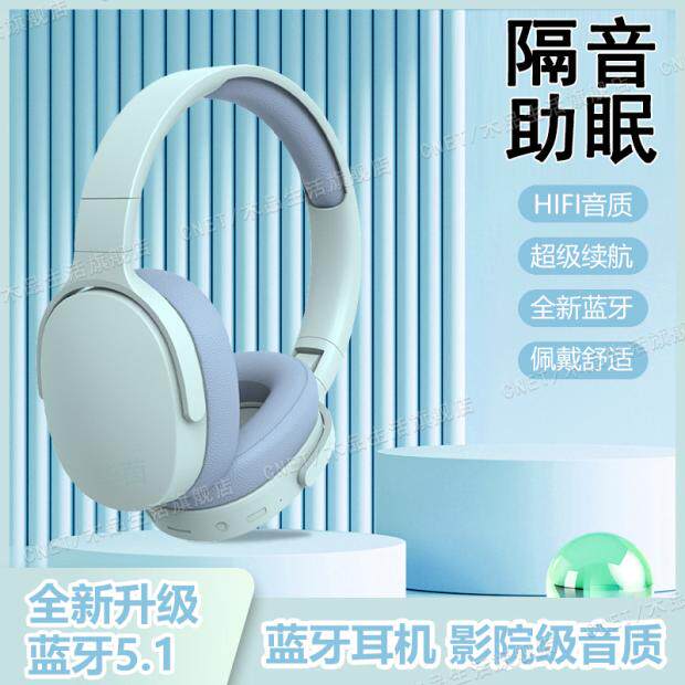 极速德国隔音耳罩降噪耳机睡眠睡觉专用降噪耳塞头戴式超级隔静音