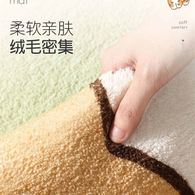 卧室地毯床边毯家用可爱厚床下垫子可睡可坐毛毯儿童房间床前地毯
