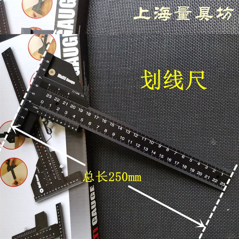 极速多用木工T型平行划线尺 游标卡尺 划线规 划线器 标记尺 角度