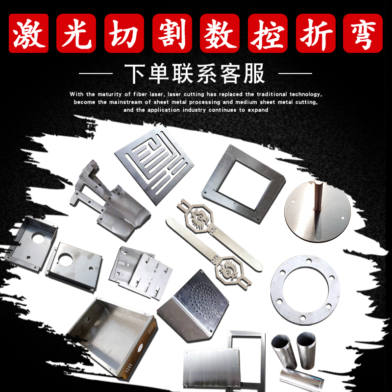 304不锈钢板材激光切割加工定做316L/310s不锈钢板拉丝板零切折弯