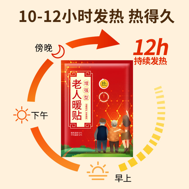 2023新款暖宝宝暖贴自发热冬天大号热帖暖身保暖24小时2023新款暖