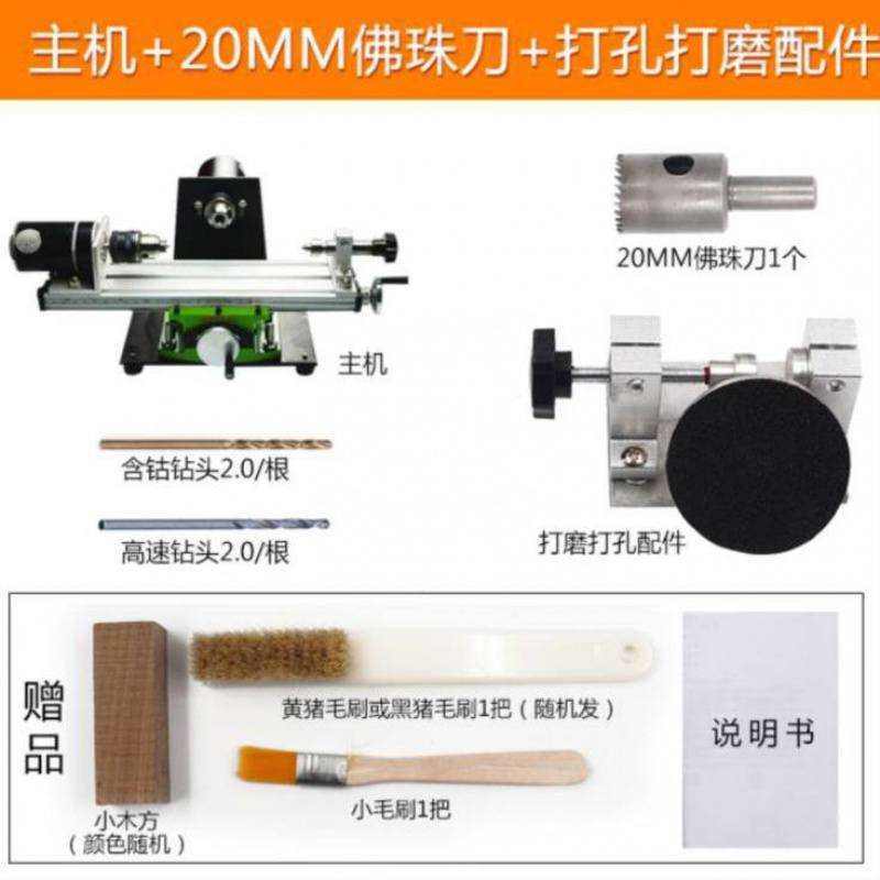 好货~~佛珠车珠机小型佛珠机机器工具木头迷你加工电动自制设备手