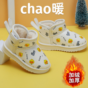 儿童雪靴2023冬季新款女童男孩棉鞋软底防滑加绒二棉女宝宝鞋子
