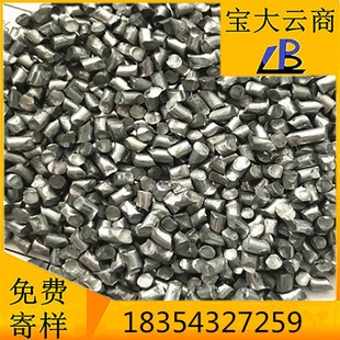 极速轮胎丝2.0切丸 宝大云商山东邹平 2.0切段切丸 钢丝绳切丸