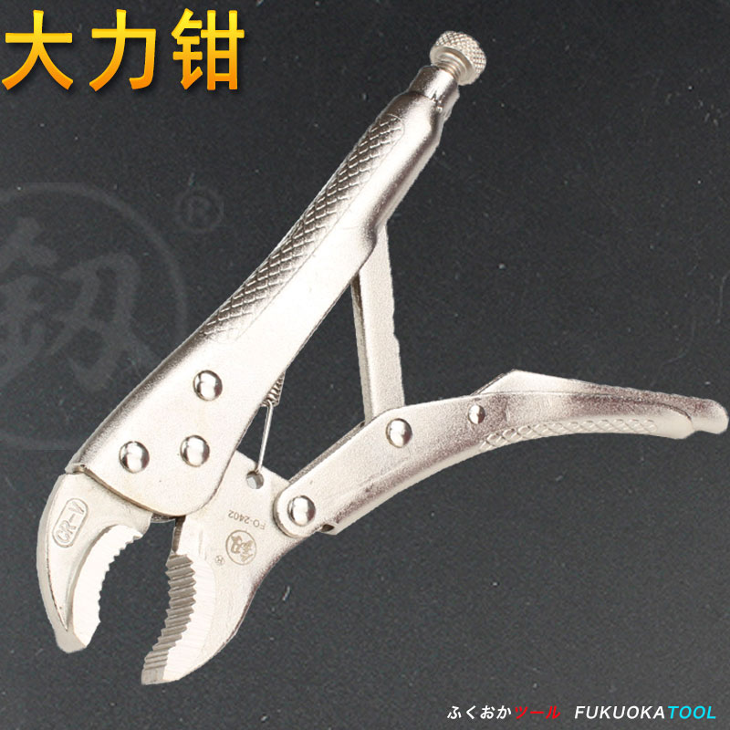 好货大力钳子压力工具平口扁嘴冰箱维修夹钳多功能工业级10寸固定