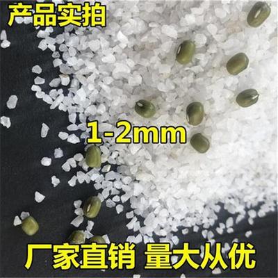 石英砂实验室专用二氧化硅砂净水过滤沙游泳池沙缸过滤