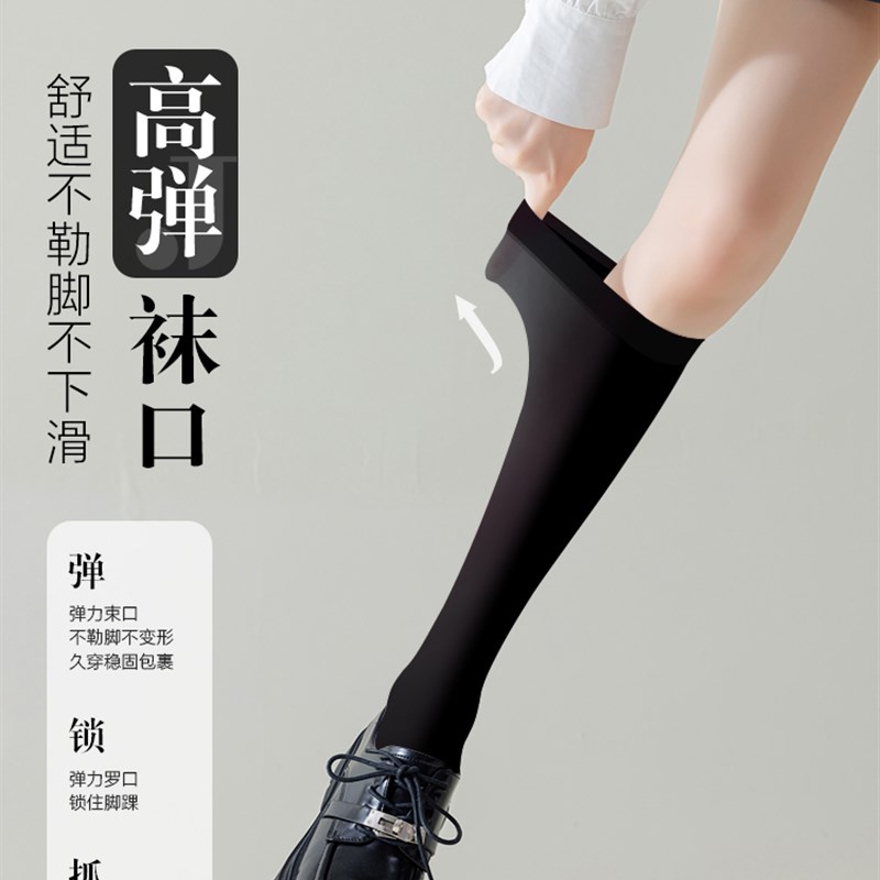 好货黑色小腿袜女春秋丝袜jk半截长筒袜过膝袜子女韩版薄款夏季中