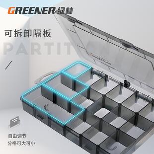 胶盒黑色小螺钉零件盒子螺丝工具收纳盒塑料盒分格箱元件样品钉子