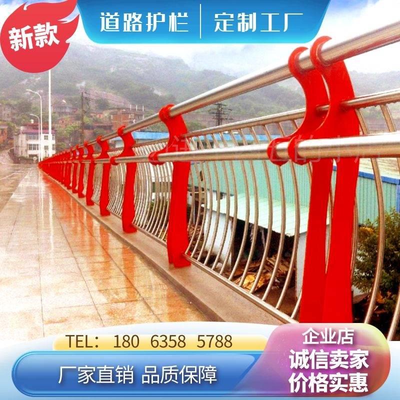 。桥梁河道防撞护栏天桥景观304不锈钢市政隔离铝合金镀锌护栏厂