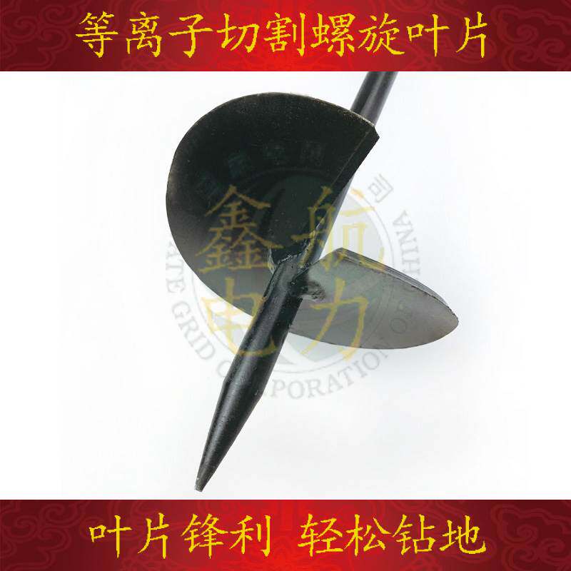 极速固定螺旋地钻电线杆地锚钻大棚钢丝绳拉线地锚钻拉杆电力临时