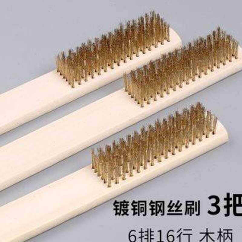 极速不锈钢丝刷子工业用机器打磨除铁锈清洁铜丝刷文玩V清理木柄