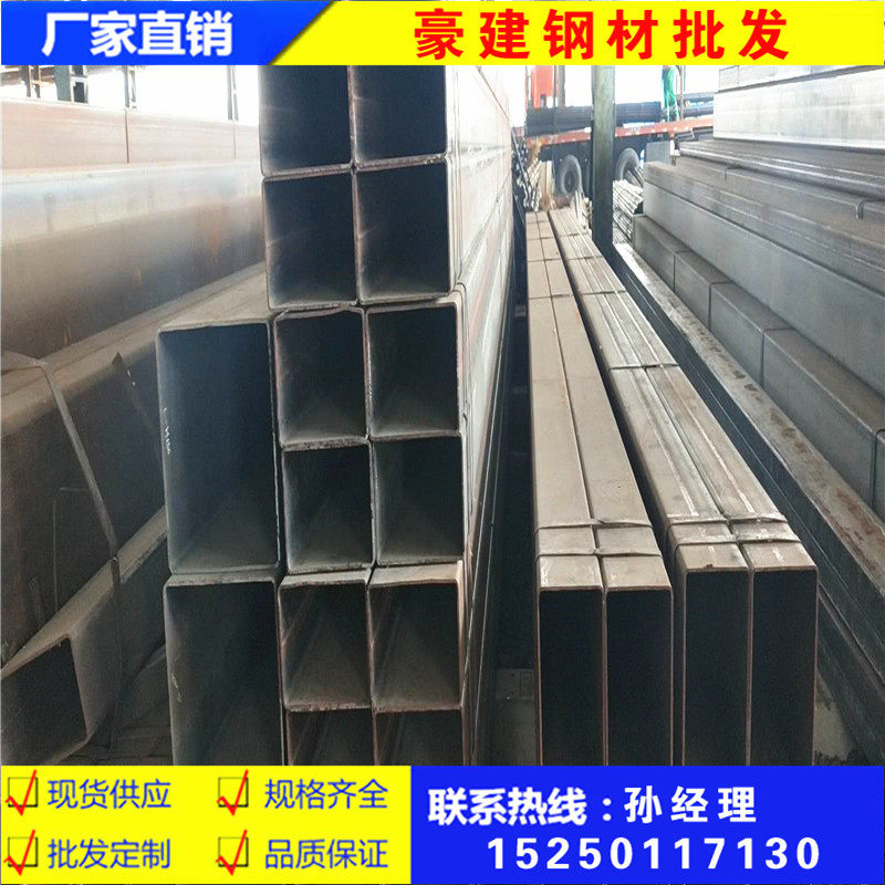 极速新款镀锌方管100x100黑方通铁管20x40 30x50镀锌矩形管方钢管