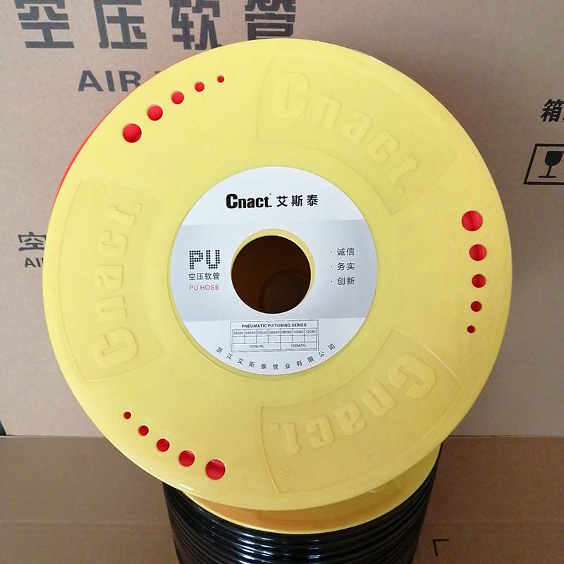 极速气动PU软气管8*5空压机管8MM空气高压I管艾斯泰Cnact压缩机气