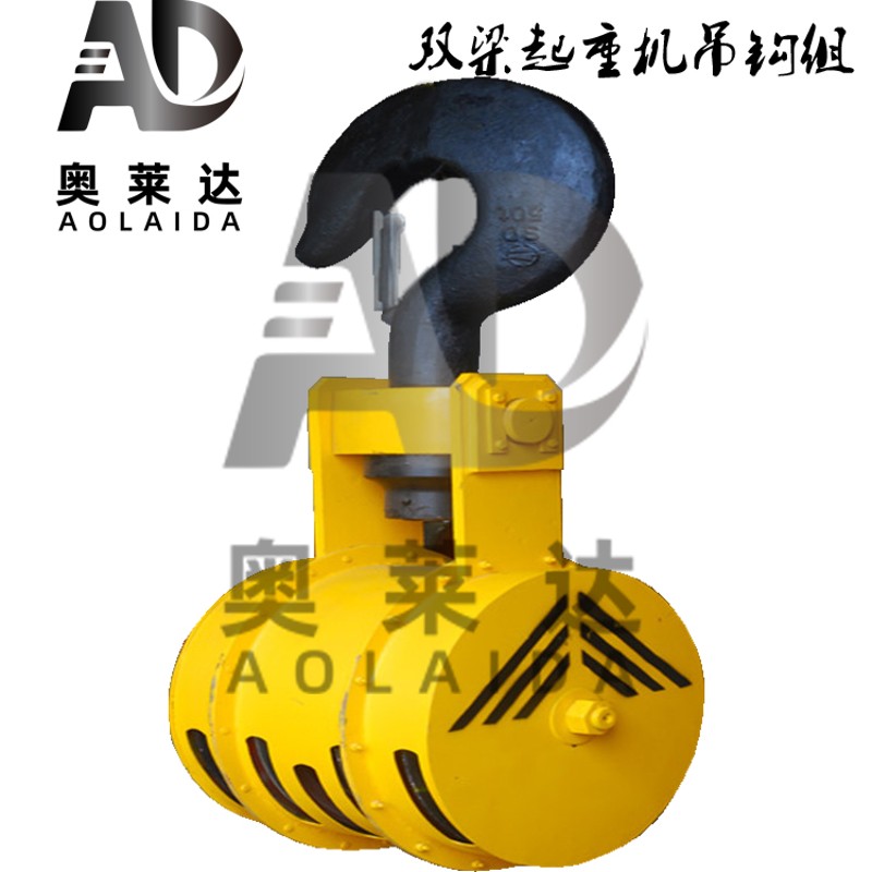 好货20T行吊钩头总成 半封闭轧制滑轮片 防脱钩吊钩组 订做起重