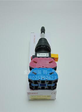 极速全新原装和泉HW-CB22四向自复位十字摇杆开关HW1M-2222-22N9