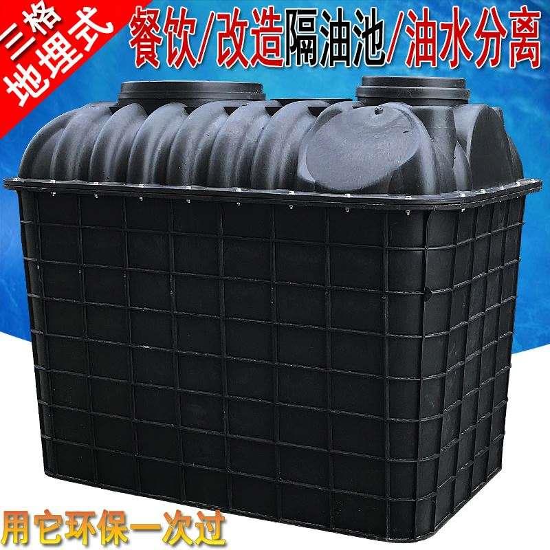 油水分离器商用隔油池地埋式室外小型餐饮厨房过滤器滤油池三级大