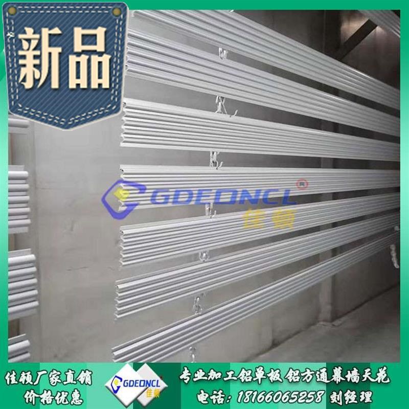 吕合金制品门头墙面装饰t型材密拼造型长条银g色烤漆半圆铝板