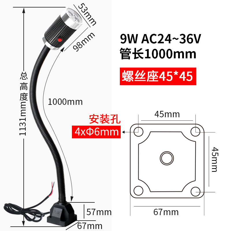 灯机床用作灯磁铁强磁力鹅颈工业工台d车床灯22T0v24v冲床灯