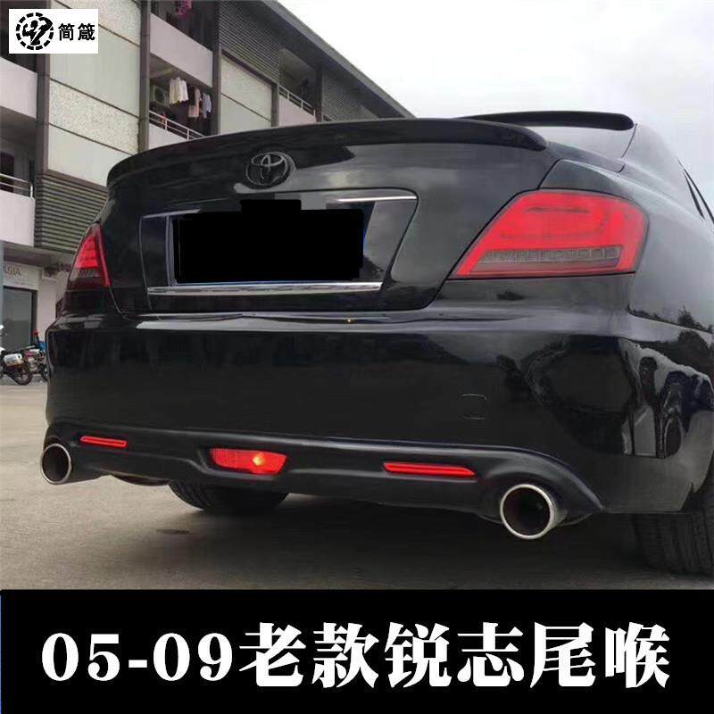 极速专用05-09款REIZ老款改新款后杠尾喉不锈钢装饰大口径排气罩