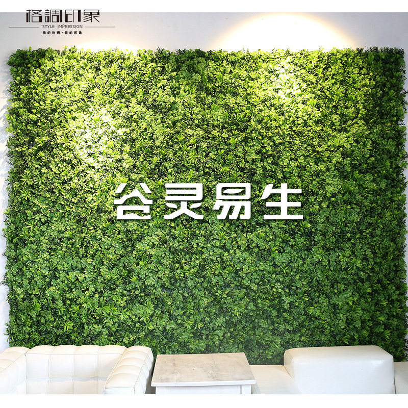 好货室外阳台仿真绿植墙植物背景墙包下水管道装饰包水管仿真草坪