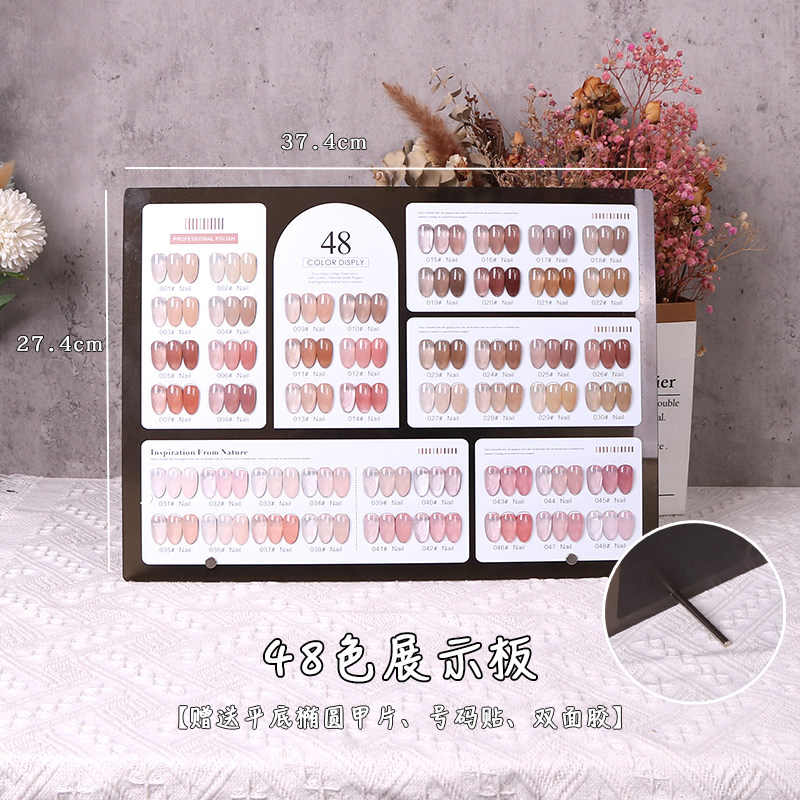 极速新款美甲色板展示板压克力色卡展示架36色三色双色打版色卡本