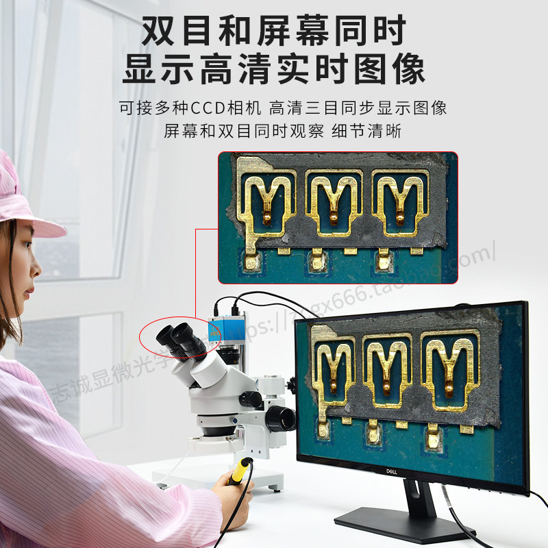 SZM7045TR-STL1三目连续变倍数码体视显微镜7X-45倍万向支架长臂,玩具/童车/益智/积木/模型,科学实验,淘宝优惠券,粉丝福利购,淘宝优惠卷