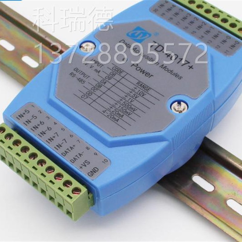 适用于TD4017工业级八路模拟量讯号采集卡模块4-20mA10V输入隔离