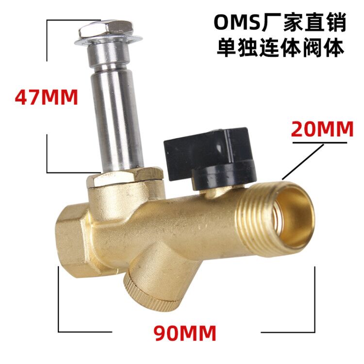 电子排水阀空压机储气罐冷干机OMS-A-B定时自动放水器4分220V