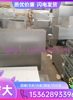 极速A01501铝合金 P0506B 铝管 P0507B 铝排 P0506A 铝板 P0406A