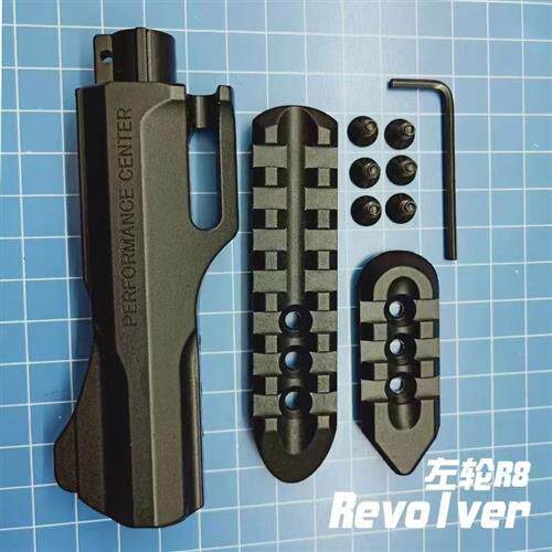 小月亮左轮软弹枪r8金属战术头配件小月亮马格南通用