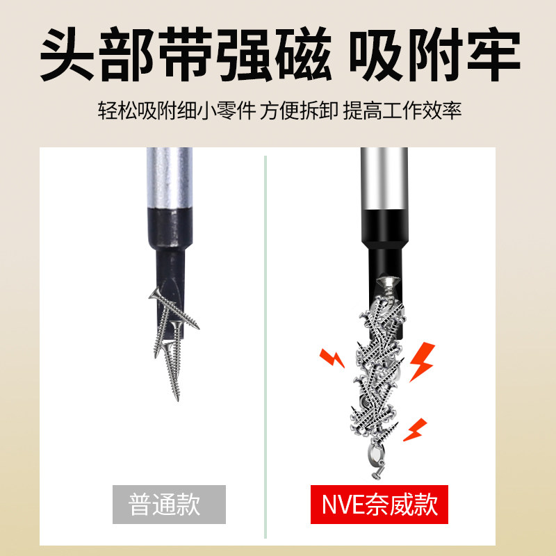 好货异形螺丝刀套装小号u型y形内十字三棱改锥专用内三角形起子螺