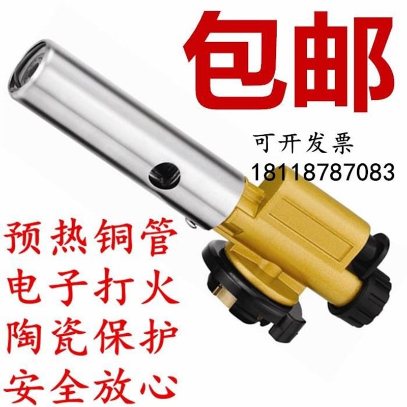 好货喷枪工业焊接长扁气罐户外烧烤喷灯喷头包邮型大号火焰枪火焰