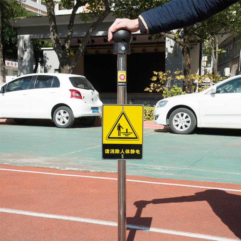 好货人体静电释放器触摸式工业防爆静电释放桩车载静电消除器