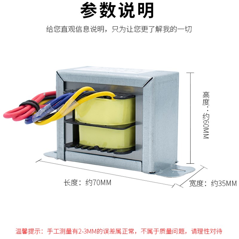 胆机双150伏胆前级6N3火牛各类电子管用单组6.3伏电源变压器60瓦