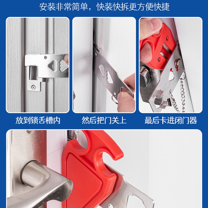 极速免打孔反锁扣门顶器女生租房旅行住酒店阻门器门锁安全防盗锁