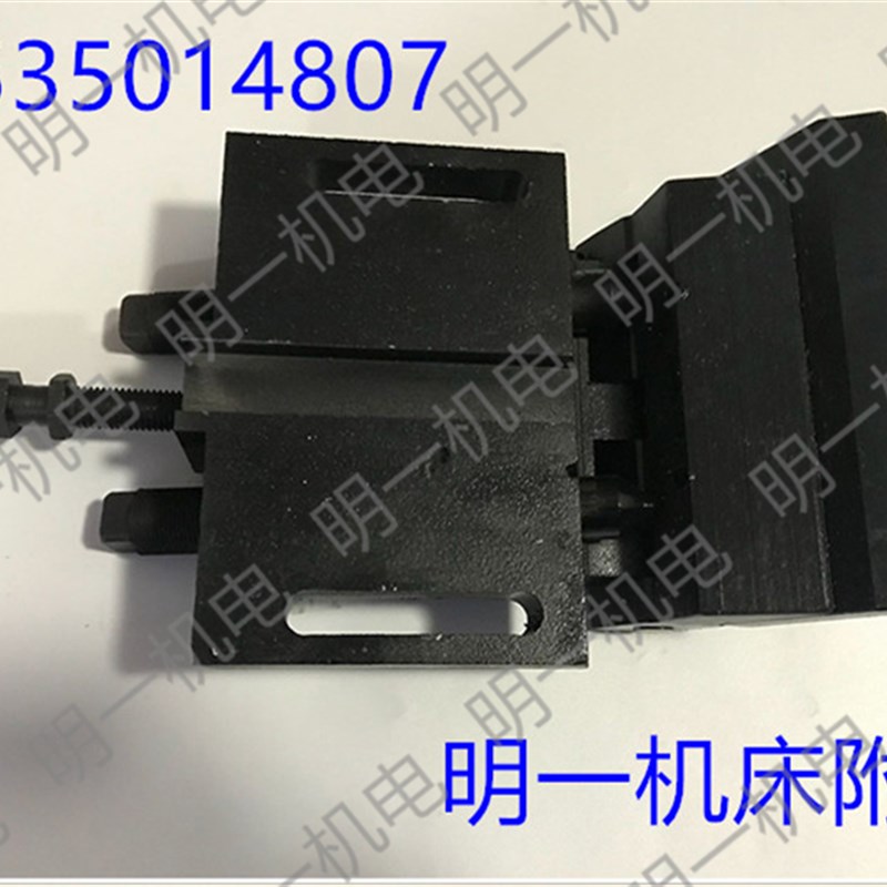 好货四面刨前压板(脚)