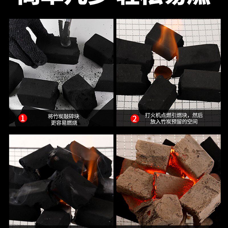 极速烧烤炭家用无烟木炭烧烤炉专用竹炭果木炭钢碳煤炭室内速燃机
