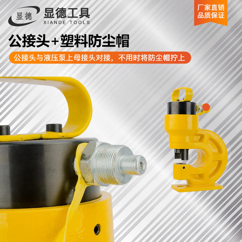 促液压冲孔机CH-60/70铜排槽钢冲孔器电动手动角铁打孔机扁铁钻孔