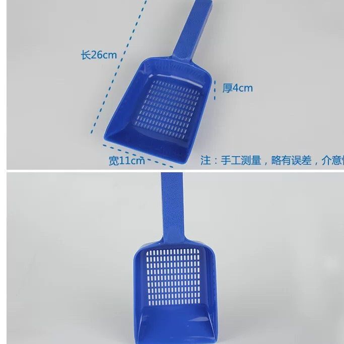极速鱼缸底砂铲子开缸水草泥清理翻缸塑料沙铲漏水铲子铲沙子鱼缸