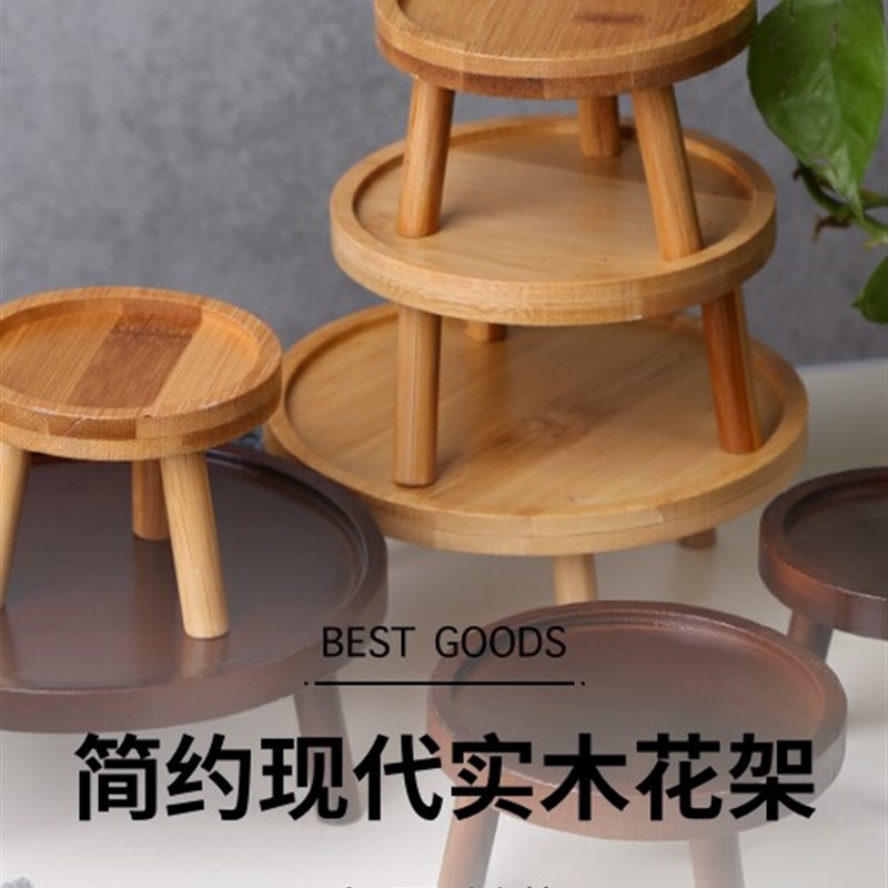 实木新款简约桌面落地花架子花托室内室外阳台花园装饰花盆底座