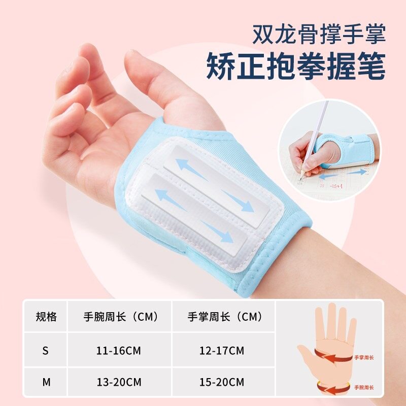 写字矫正器手腕初中生笔帽手部成人护具拿笔控制神器训练防勾腕铅