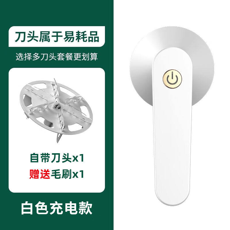 极速馨友佳去毛刷滚毛粘电动刮毛器毛衣起球修剪器呢子大衣去毛球