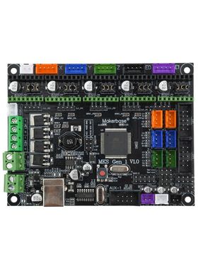 厂家兼容ramps开源marlin  MKS Gen-L V1.0 主控制板 3d印表机主