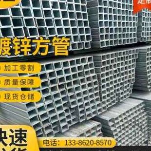 极速厂销镀锌方管40x60100x100方通立柱钢材连接件配件免焊接加厚