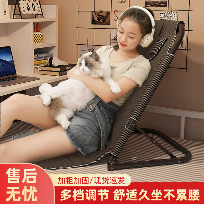 好货大学生宿舍神器懒人床上靠背椅躺椅座椅子软榻榻米折叠垫无腿