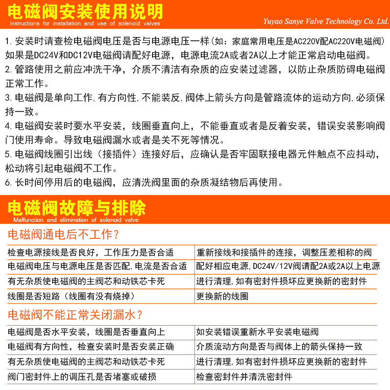 常开电磁阀 水阀 气阀 2分 1/4口径 AC220V DC24V DC12V 品质保证